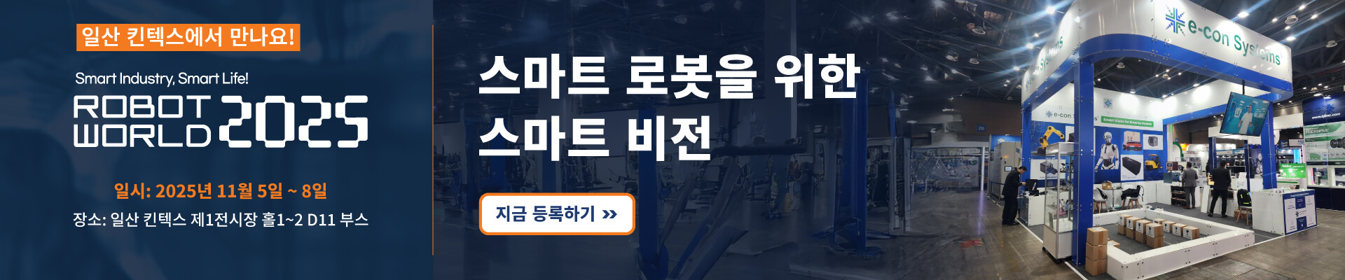 Meet e-con Systems at Robot World 2025